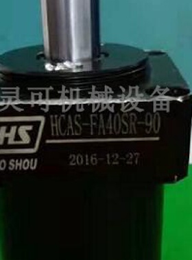 台湾HS HAO SHOU转角缸HCAS-FA40SR-90 HCAS-FA25/50/63SR/SL-90