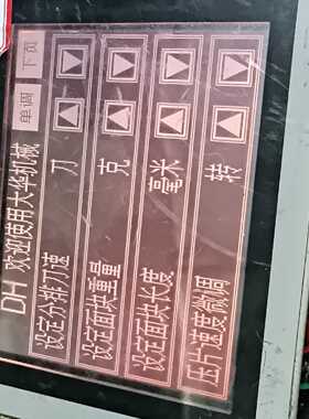 F940GOT-BWD-C触摸屏，通电如图，220实价现—议价