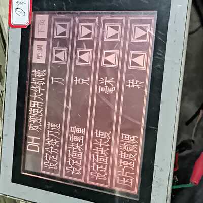 F940GOT-BWD-C触摸屏，通电如图，220实价现—议价
