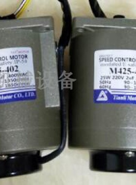台湾TVT MOTOR电机马达齿轮减速机SPEED CONTROL MOTOR M425-402