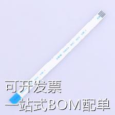 KH-FFC-V1.0-5P-100MM FFC/FPC连接线 5P 1mm 现货