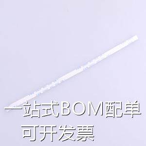 JS05A-08P-150-4-8 FFC/FPC连接线 FFC排线 0.5mm 8P 总长150mm