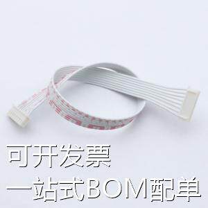 XF-P00014 杜邦线/端子排线/电子线 XH2.5mm 红白排线2468#26 双