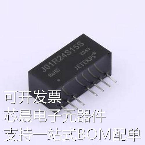 J01R24S15S 电源模块 J01R24S15S SIP-7原装现货
