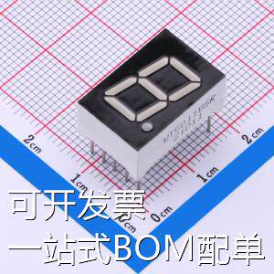 WT5011BSR LED数码管 0.5寸一位红光数码管 现货