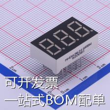 MHDA3631SRBW LED数码管 LED直插0.36三八共阳数码管高亮红色光