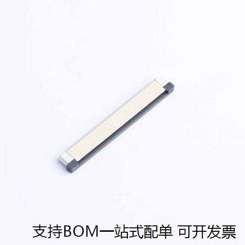 FPC-0.5LS-6H20/连接器