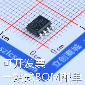 全新原装IR2184STRPBF 半桥 IGBT MOSFET 灌电流2.3A 拉电流1.9A