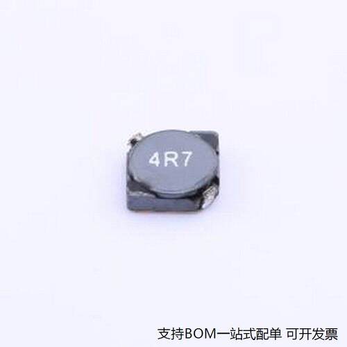 CDH052N-4R7P功率电感.7