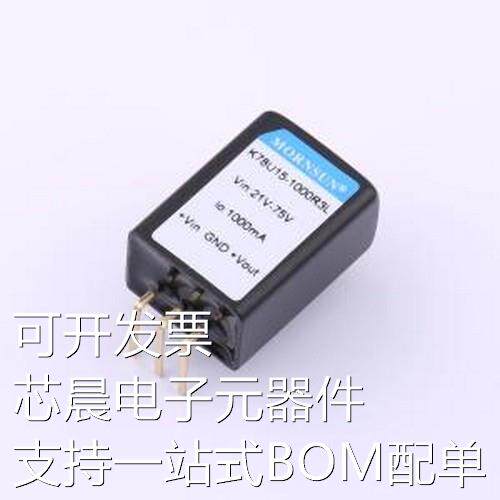 K78U15-1000R3L 电源模块 电源模块 SIP-3原装现货