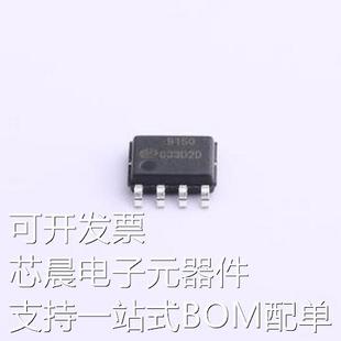 全橋PWM電機驅動器 電機驅動芯片 現 PP原裝 SOP SDC9150SPTR