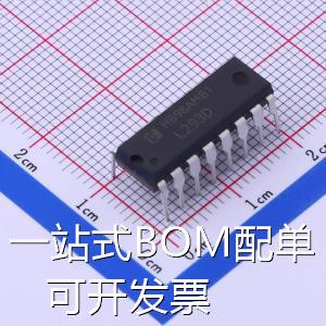 L293DN 电机驱动芯片 L293DN 原装现货