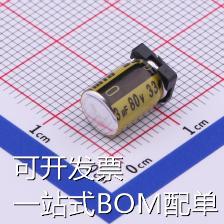 VKMC1001K330MV 贴片型铝电解电容 33uF ±20% 80V 现货