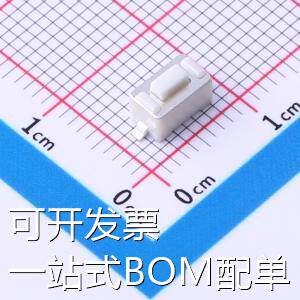TSB013A4350B03 轻触开关 6*3.5*4.3mm 立贴 轻触开关 双弹白色冷