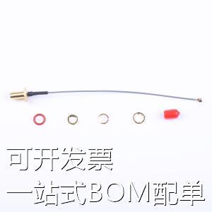 KHB135-38(11)-28-A/3 射频连接线 防水IPEX转SMA转接线外螺内孔L