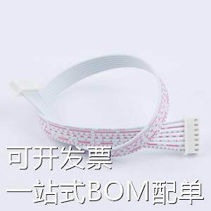 XH-7P-XH-7P L=300MM ZZ 2468-26# 杜邦线/端子排线/电子线 XH2.5