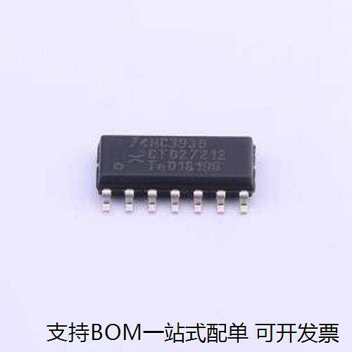 74HC393D,653计数器/分