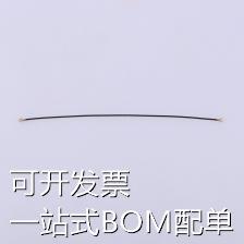 KH-081-TX120-IPEX3 天线 三代IPEX(双头)跳线,RG081,L=120mm 现