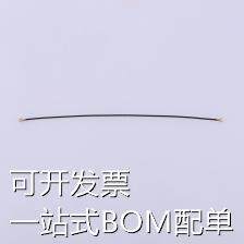 KH-081-TX120-IPEX3 天线 三代IPEX(双头)跳线,RG081,L=120mm 现