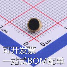 GMI4015P-30DB 咪头/麦克风 GMI4015P-30DB 现货