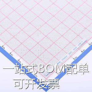 JS05A-04P-050-4-8 FFC/FPC连接线 FFC排线 0.5mm 4P 总长 50mm