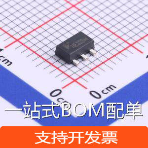 HE2031A33MPR 线性稳压器(LDO) 输入25V 输出3.3V 400mA 原装现货