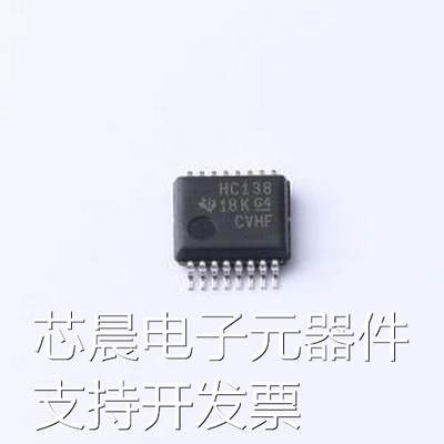 SN74HC138DBR 信号开关/编解码器/多路复用器 SN74HC138DBR SSOP-