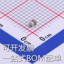 FN21X684K160ECG 贴片电容(MLCC) 680nF ±10% 16V 现货
