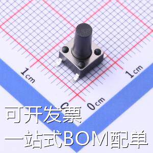TS-1102S-C-N-B 轻触开关 6*6*10.5mm 立贴 轻触开关 存储器 现货