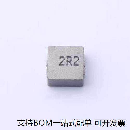 YSPI0840-2R2M功率电感.