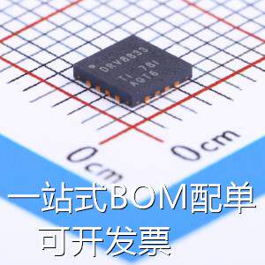 DRV8833RTYR 电机驱动芯片 1.5A 有刷直流电机驱动芯片 10.8V 原