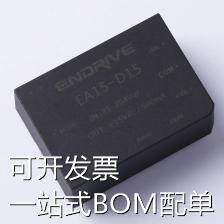 EA15-D15 电源模块 Vin=85VAC~264VAC Vin=120V~370V Vout=±15V