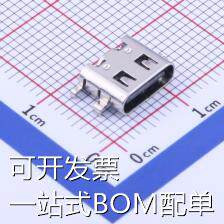 TYPE-606A-0.8-T3 USB连接器 Type-C 母座 沉板 沉板式0.8mm带双