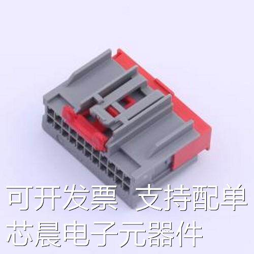 1-1419158-7 汽车连接器 1-1419158-7原装正品