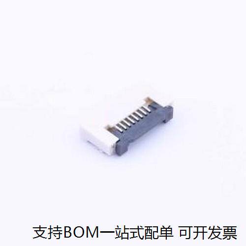 AFC30-S08/FPC连接器间