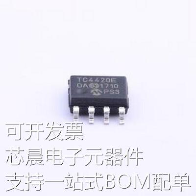 TC4420EOA713 栅极驱动IC TC4420EOA713 SOIC-8原装现货
