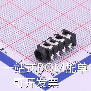 PJ-313E8-B-SMT 音频连接器 3.5mm耳机座 卧式贴片8脚 4节黑色 存