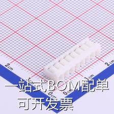HX25008-8Y 压线端子胶壳 2.5mm 1x8P 白色 原装现货