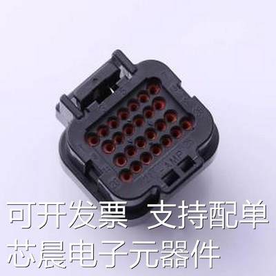 3-1437290-7 压线端子胶壳 3mm P=3mm原装正品