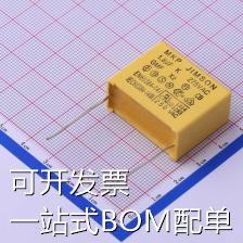 MKP185K275A04 安规电容 等级:X2 1.8uF ±10% 275VAC 现货