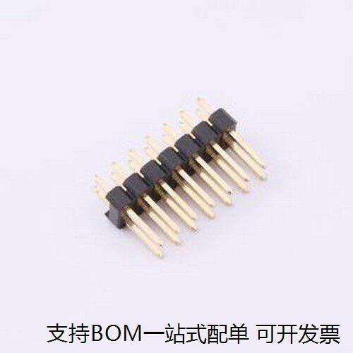A2541WV-2x7P排针间距2