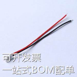 XF-P00078 杜邦线/端子排线/电子线 HY2.0mm 端子线UL1007#26 红/