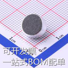 GMI9745P-2C36DB 咪头/麦克风 GMI9745P-2C36DB 现货