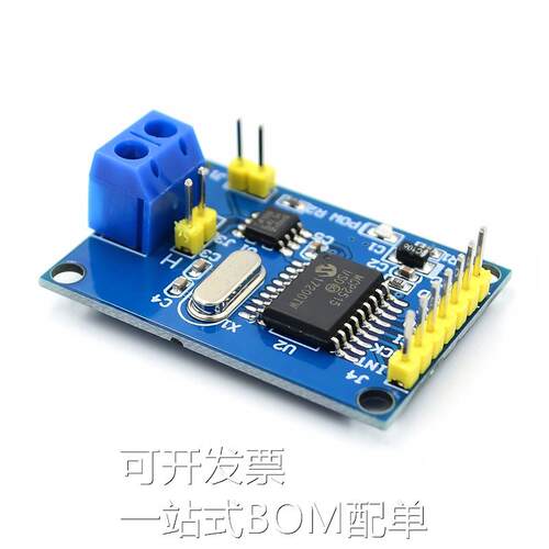 MCP2515 CAN Bus Module TJA1050 receiver SPI For 51 arduino D