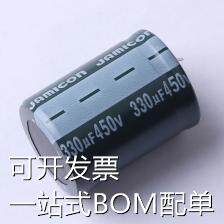 HTW331M2WP40M 牛角型电解电容 330UF 450V ±20% 现货