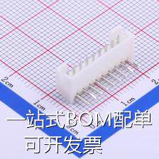 HX20007-9WAD 线对板/线对线连接器 PH 2mm 1x9P 弯插 母座 原装