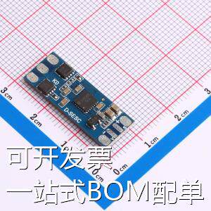 D-SESC-K0 电机驱动模块 无刷电子调速器 电调 应用于航模、车模