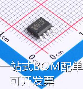 MX512H 电机驱动芯片 MX512H 原装现货