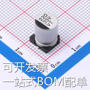 VT220UF35V167RV0130 贴片型铝电解电容 220uF ±20% 35V 现货