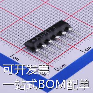 A06-681JP 排阻 680Ω ±5% 现货